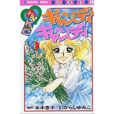 中古うしろ帯喜歌劇 砂糖漬け・砂糖漬け 全9巻仕掛ける / いがらしゆみこ コミック、アニメ-少女（中高生、一般）その他