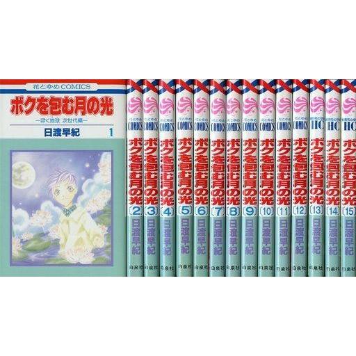 中古少女コミック ボクを包む月の光 ぼく地球 次世代編 全15巻セット 日渡早紀 Wj5659 駿河屋ヤフー店 通販 Yahoo ショッピング