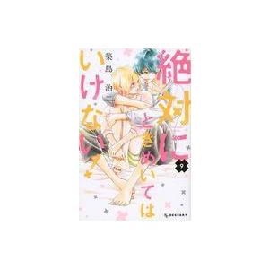 中古少女コミック 絶対にときめいてはいけない! 全9巻セット / 築島治｜suruga-ya