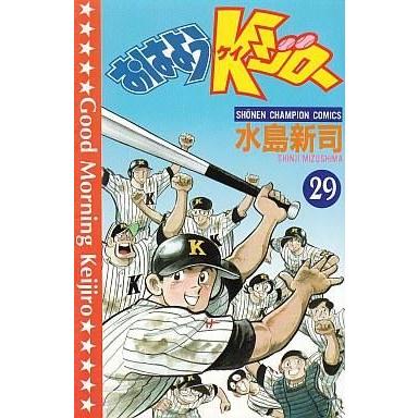 中古少年コミック おはようKジロー 全29巻セット / 水島新司 : wk1089