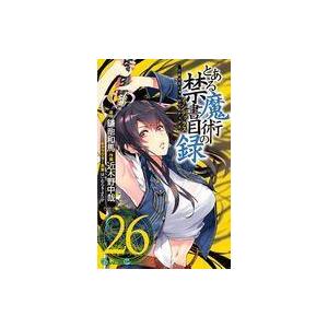 中古少年コミック 未完 とある魔術の禁書目録 1 26巻セット 近木野中哉 少年 小中学生 全般 Idealauto Ee