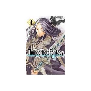 中古B6コミック Thunderbolt Fantasy 東離劍遊紀 全4巻セット｜suruga-ya