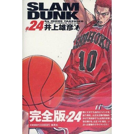 中古その他コミック 初版・帯付)SLAM DUNK 完全版 全24巻セット / 井上雄彦