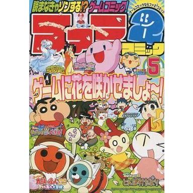 中古限定版コミック ファミ2コミック ファミ通DS+Wii 2008年5月号付録｜suruga-ya