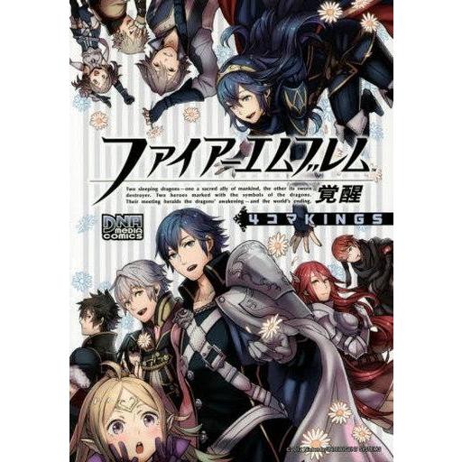 中古その他コミック ファイアーエムブレム 覚醒 4コマkings アンソロジー Wr5567 駿河屋ヤフー店 通販 Yahoo ショッピング