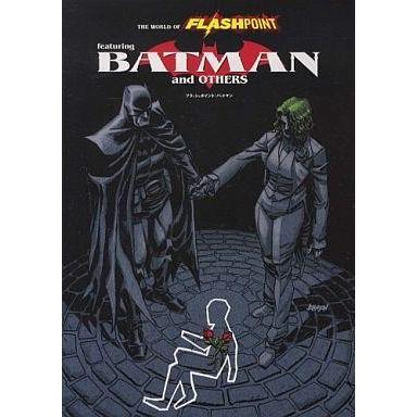 売れ筋 アメコミ フラッシュポイント バットマン ブライアン アザレロ スコット シュナイダー 送料無料 Www Simon Page Com