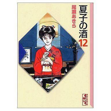 中古文庫コミック 夏子の酒(文庫版) 全12巻セット｜suruga-ya