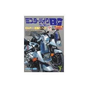 中古車・バイク雑誌 付録付)ミスターバイクBGバイヤーズガイド 2026年7