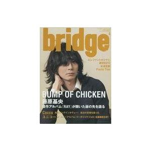 bridge 2014年4月号 VOL 78 BUMP OF CHICKEN 藤原基央｜Yahoo!フリマ