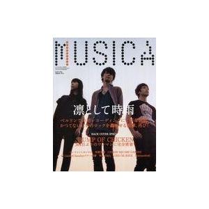 中古音楽雑誌 MUSICA 2015年9月号 Vol.101 ムジカ｜suruga-ya