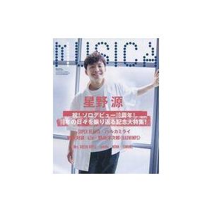 中古音楽雑誌 MUSICA 2020年7月号 Vol.159 ムジカ｜suruga-ya