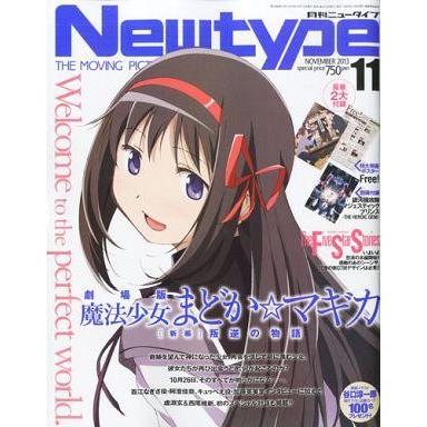 中古ニュータイプ 付録付)月刊 ニュータイプ 2013年11月号｜suruga-ya