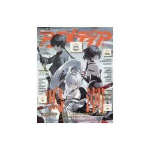 中古アニメディア 付録付)アニメディア 2026年6月号 : 駿河屋Yahoo!店
