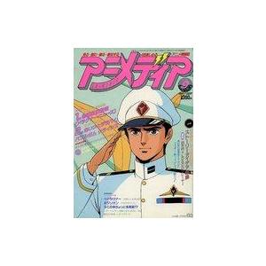 中古アニメディア 付録付)アニメディア 1987年9月号 : 駿河屋Yahoo!店