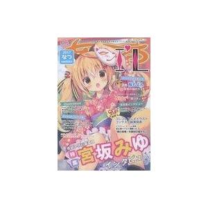 オリジナル コミック アニメ 中古アニメ雑誌 I L 17年なつ号 アイル Www Threeriversofs Com
