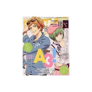 中古アニメ雑誌 付録付)PASH! 2020年4月号｜suruga-ya