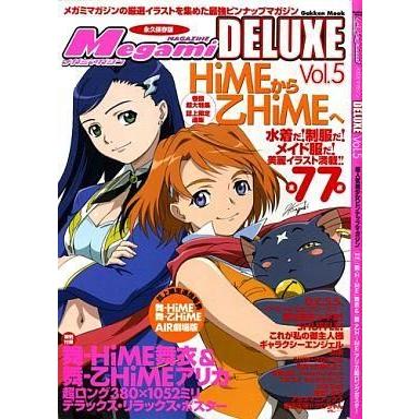 ランキング上位のプレゼント コミック アニメ 中古メガミマガジン 付録付 Megami Magazine Deluxe Vol 5 別冊付録1点 Www Threeriversofs Com