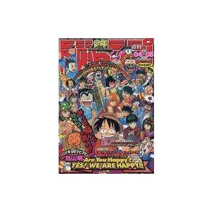 中古コミック雑誌 付録付)週刊少年ジャンプ 1999年1月15・21日合併特大号 No.4・5 | 