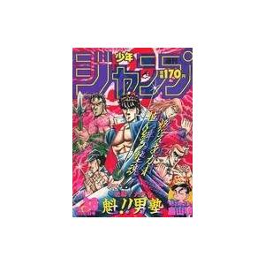 中古コミック雑誌 週刊少年ジャンプ 1987年8月31日号 No.38 | 
