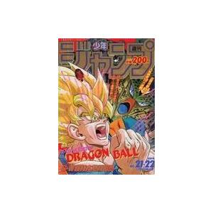 中古コミック雑誌 付録付)週刊少年ジャンプ 1992年5月18日合併特大号 No.21-22 | 