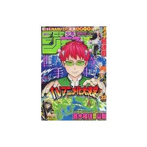 中古コミック雑誌 週刊少年ジャンプ 2016年5月23日号 No.23 : 駿河屋