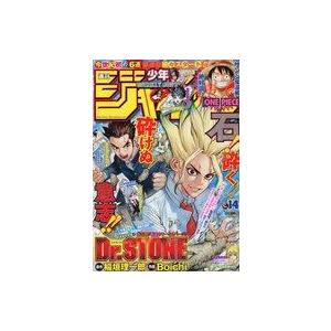 週刊少年ジャンプ2017年3月20日特大号(No.14) 中古コミック雑誌 週刊少年ジャンプ 2017年3月20日号 No.14 : 駿河屋