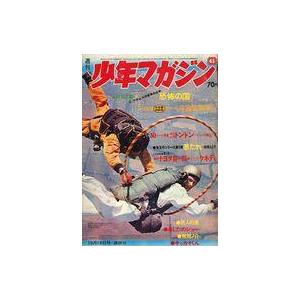 1969年週刊少年マガジン　送料込み 中古コミック雑誌 週刊少年マガジン 1969年10月19日号 43 : 駿河屋