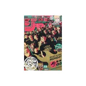 週刊少年ジャンプ 2023年 7月31日号 ㉝【シュリンク 未開封品】 中古コミック雑誌 週刊少年ジャンプ 2023年7月31日号 No.33 : 駿河屋