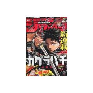 n*-様 【新品未読品】 週刊少年ジャンプ No.42 2023年10月2日号 中古コミック雑誌 週刊少年ジャンプ 2023年10月2日号 No.42 : 駿河屋