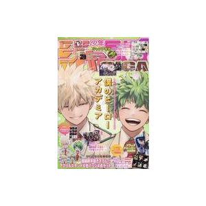 中古コミック雑誌 付録付)ジャンプGIGA 2024 SPRING | 
