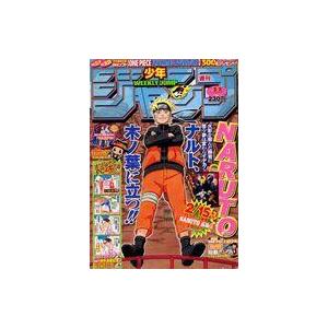 中古コミック雑誌 付録付)週刊少年ジャンプ 2007年2月26日号 No.11