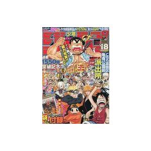 週刊少年ジャンプ 2008年 1-14巻セット 中古コミック雑誌 付録付)週刊少年ジャンプ 2008年4月14日号 No.18