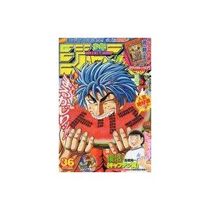付録付)週刊少年ジャンプ 2003年8月18日号 No.36 中古コミック雑誌 付録付)週刊少年ジャンプ 2008年8月18日号 No.36