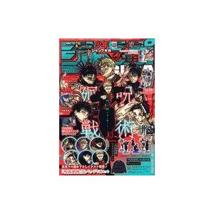中古コミック雑誌 付録付)ジャンプGIGA 2026 WINTER | 