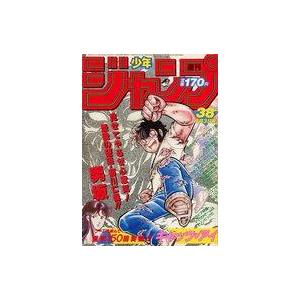 少年ジャンプ 1984年38号 中古コミック雑誌 週刊少年ジャンプ 1984年9月3日号 No.38 : 駿河屋