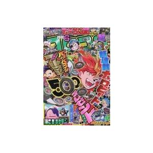 コロコロコミック6月号付録 中古コミック雑誌 付録付)コロコロコミック 2026年6月号 : 駿河屋Yahoo