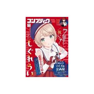 新品未開封 コンプティーク 2026年06月号 付録のみ 5セット 中古コンプティーク 付録付)コンプティーク 2026年6月号 : 駿河屋Yahoo