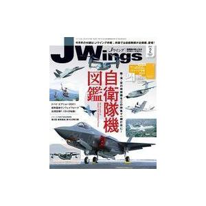 中古ミリタリー雑誌 付録付)J-Wings 2022年2月号｜suruga-ya