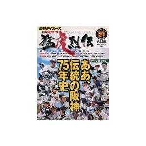 2026年最新】Yahoo!オークション -猛虎列伝dvdの中古品・新品・未使用