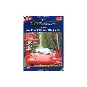 2026年最新】Yahoo!オークション -モーターカーコレクションの中古品