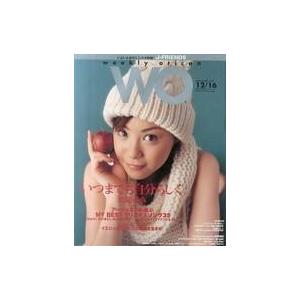 中古芸能雑誌 weekly oricon WO 2002年12月16日号｜suruga-ya