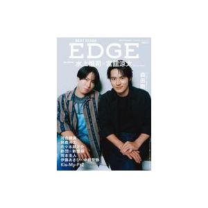中古芸能雑誌 BEST STAGE EDGE(1) | 