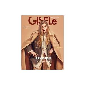中古ファッション雑誌 Gisele ジゼル 21年11月号 Zsun 駿河屋ヤフー店 通販 Yahoo ショッピング