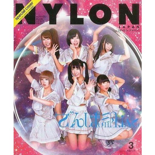 中古ファッション雑誌 NYLON JAPAN Premium Box Vol.13/でんぱ組.inc 限定コラボタオル｜suruga-ya