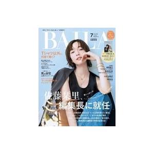 中古ファッション雑誌 付録付)BAILA 2026年7月号 : 駿河屋Yahoo!店