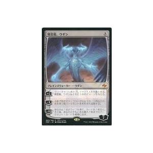 精霊龍、ウギン（新品未使用） 中古マジックザギャザリング [神話R]：精霊龍、ウギン/Ugin the Spirit