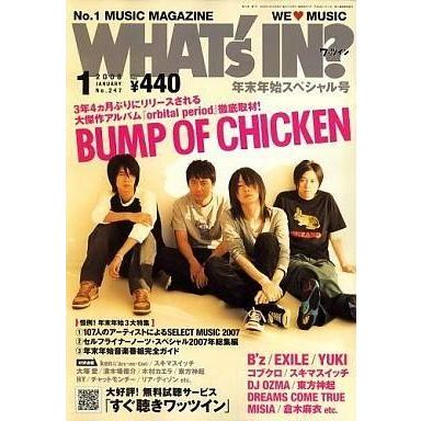 2026年最新】Yahoo!オークション -藤原基央(その他)の中古品・新品