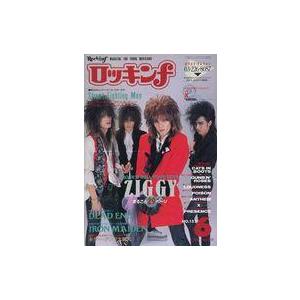中古音楽雑誌 付録付)ロッキンf 1988年6月号 No.152 : 駿河屋Yahoo!店
