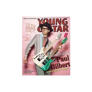 中古ヤングギター YOUNG GUITAR 2021年7月号 ヤング・ギター｜suruga-ya