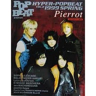 中古音楽雑誌 付録付)HYPER-POPBEAT VOL.2 1999 SPRING｜suruga-ya